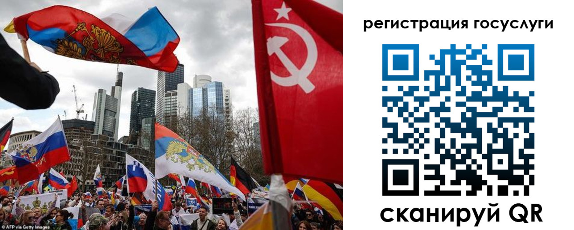 прописка штамп в Озёрах